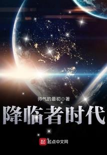 九门异事