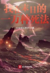 妖精的指环