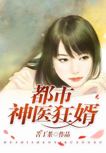 美少女的泥泞人生