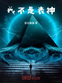 皲裂星辰