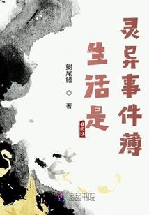 登仙成王