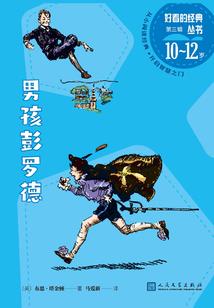 敢达创战者外传