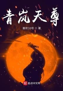 仙君的倾世傲娇妻