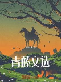 神奇古武