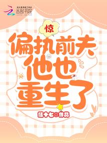浮生牡丹梦
