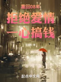 诡医惊鸿