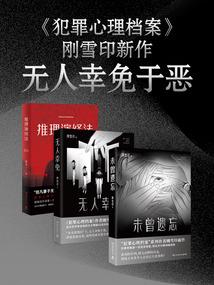 消失的空城不见的深海