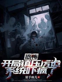 变种都市