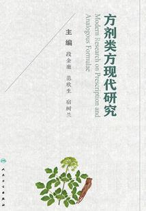 神宫卫士