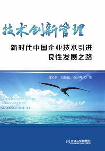 异世界探险记