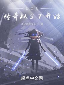 灵洲乱