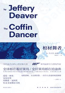 重生之捉妖师