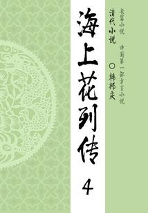 龙池传说