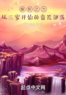银河八人组