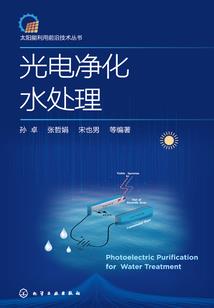 异界的水晶宫