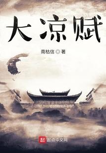 吴大成修行记