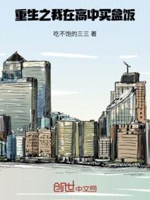 问命之旅
