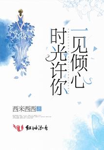 血隐青龙