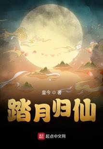 鬼异街区