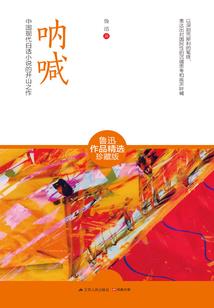 中国武术太极口诀
