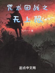 全球灾变开始