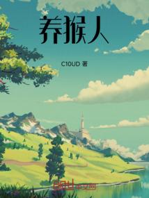 茅山说道人