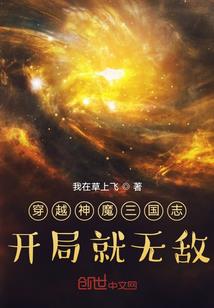 后来，微风拂过