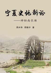 深渊边缘