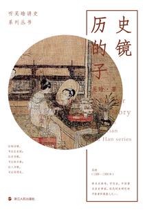 步步笙莲