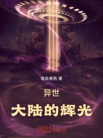 蛇皮袋里的手札