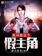 玄灵兽骑