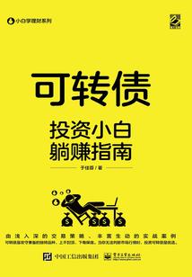豪门老公,太“小人”