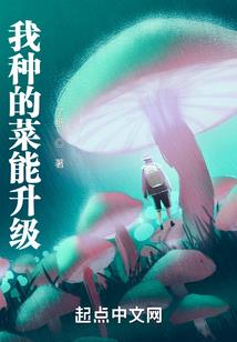 幻世真灵录