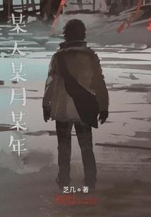 惊悚直播太逼真，被全网警察关注