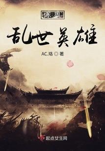 惰归