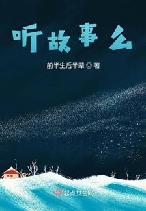 琥珀云凉
