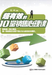 为你而完美
