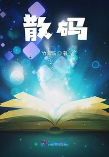 重生之我只想安静的做一个花瓶