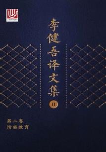 魁星闪烁
