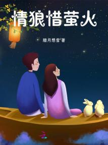 弑神鬼嗜