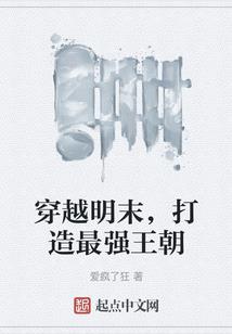 盛宠豪门少夫人