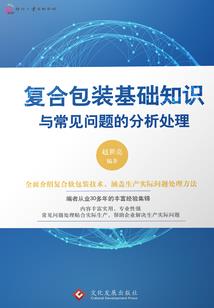回到过去之时间
