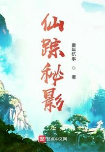 网游之道士为王