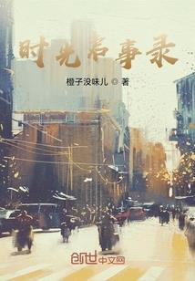 潜渊者