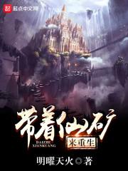 大秦守陵人