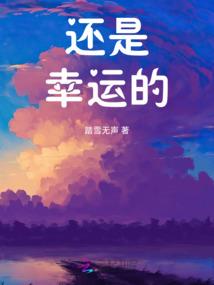 万物启灵：终焉