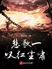 斗战转世