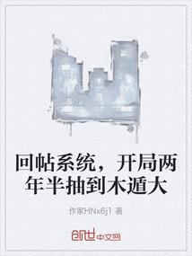 我们的少年时代之平安长乐