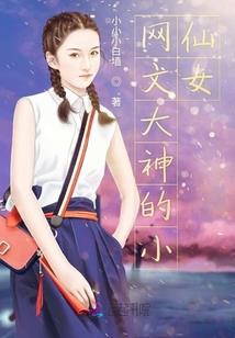 逍遥论