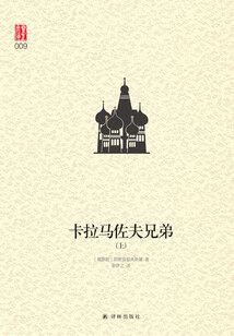 开局就较真，誓要对面牢底坐穿